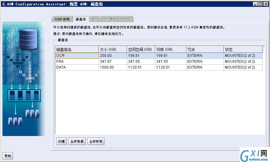 gxlsystem.com,布布扣