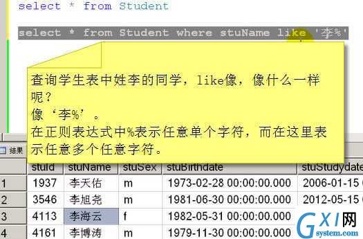 技术分享