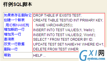 技术分享