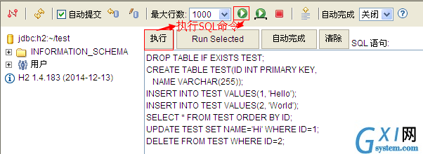 技术分享