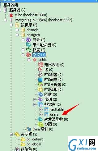 技术分享