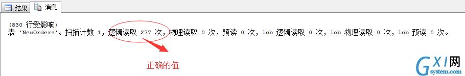 SQL Server调优系列进阶篇（查询语句运行几个指标值监测）