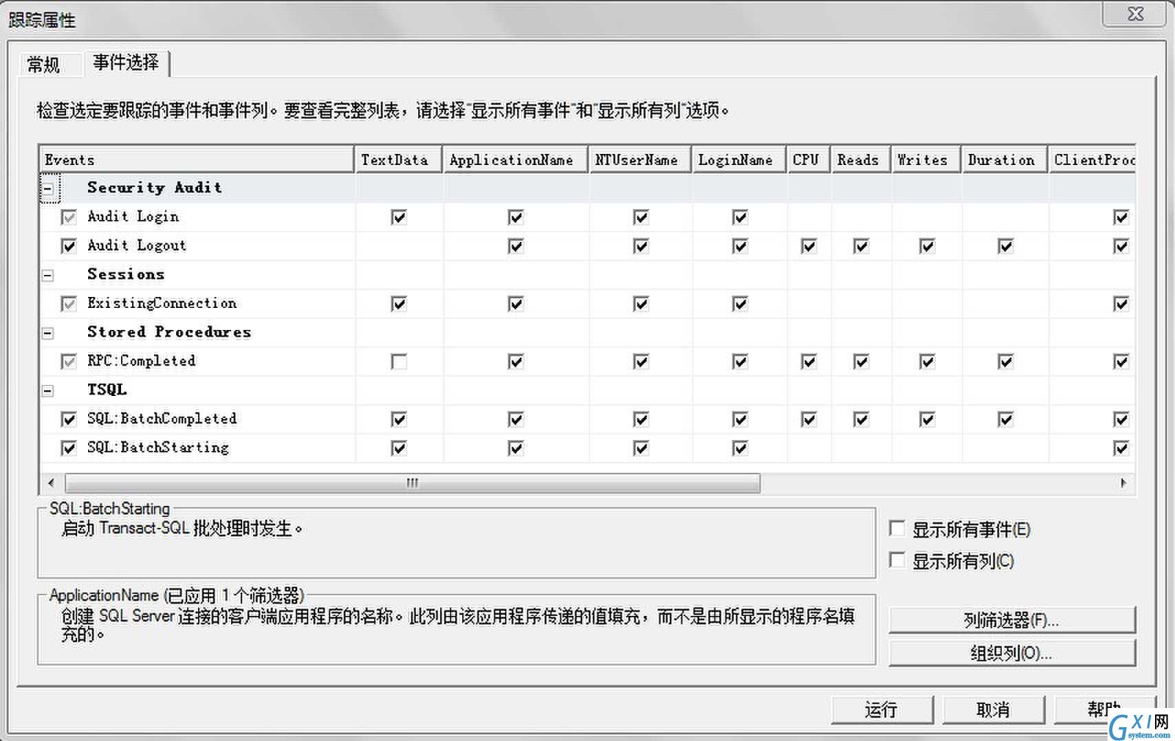 技术分享