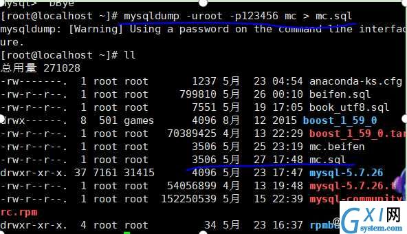 mysql数据库备份与还原