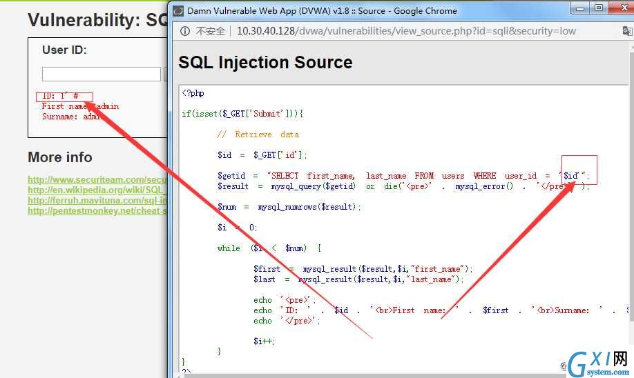 DVWA亲测SQL注入漏洞