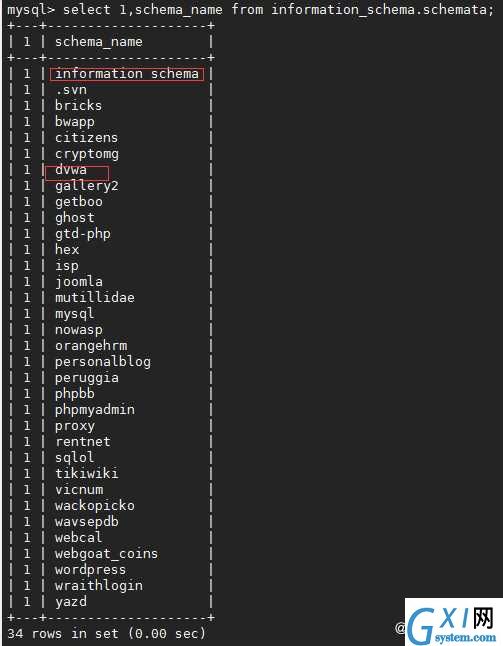 DVWA亲测SQL注入漏洞