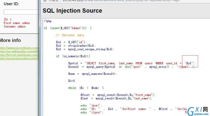 DVWA亲测SQL注入漏洞