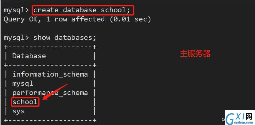 Mysql -- 主从复制（主从同步）