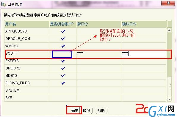 gxlsystem.com,布布扣