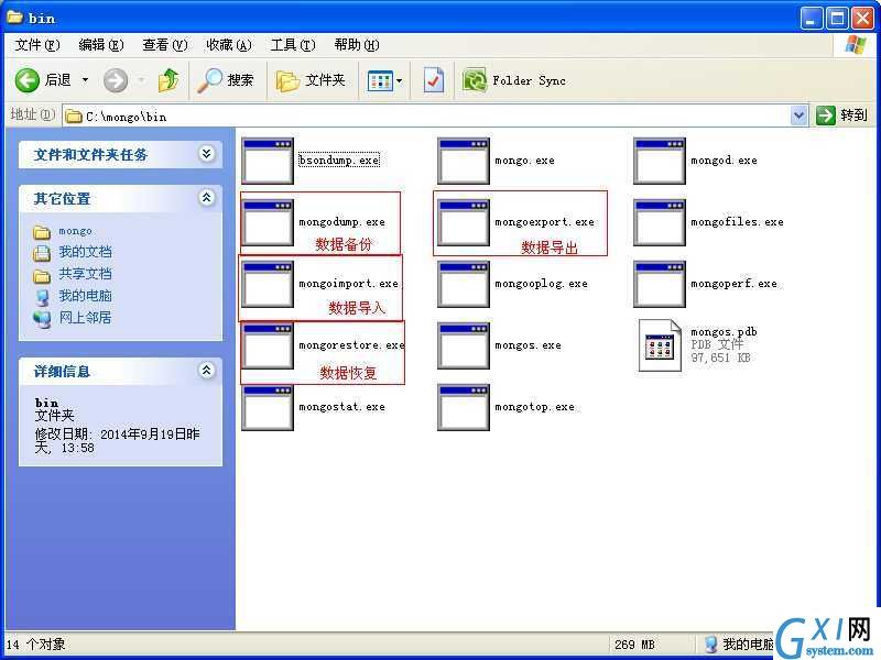 gxlsystem.com,布布扣