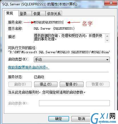 gxlsystem.com,布布扣