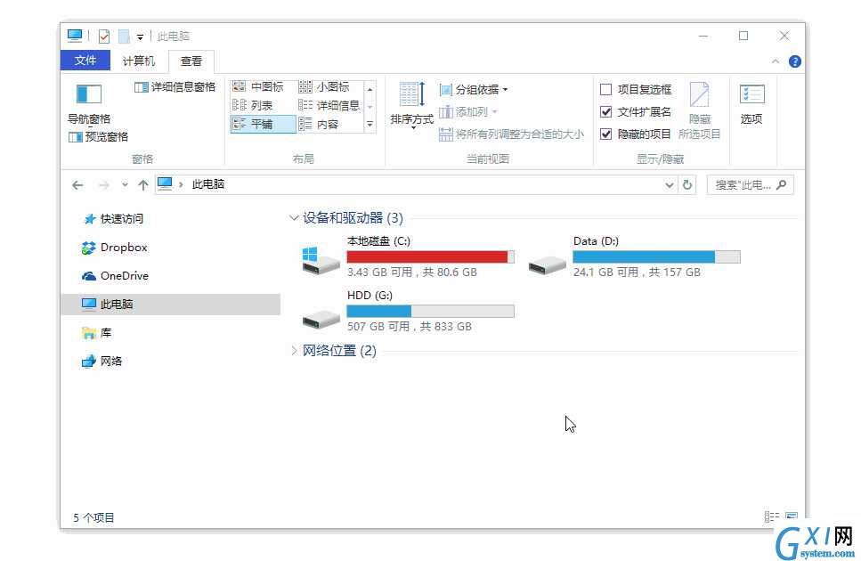 技术分享图片