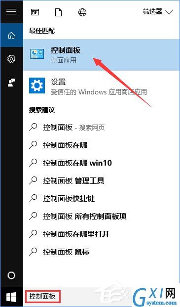 Win10如何搭建FTP服务器以实现快速传输文件？