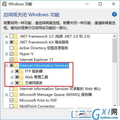 Win10如何搭建FTP服务器以实现快速传输文件？