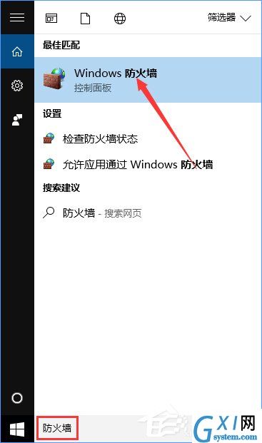 Win10如何搭建FTP服务器以实现快速传输文件？