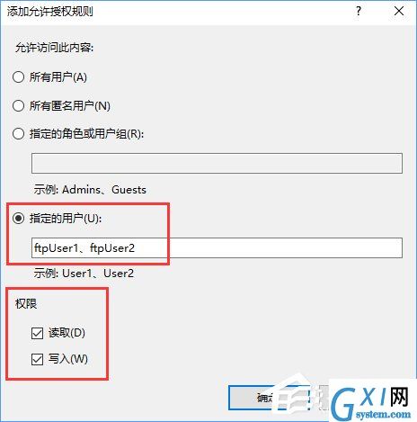 Win10如何搭建FTP服务器以实现快速传输文件？