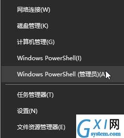 win10自带应用图标显示感叹号无法打开如何解决