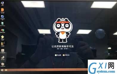 利用pe工具安装windows系统