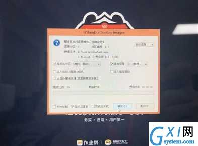 利用pe工具安装windows系统