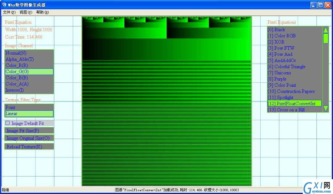 gxlsystem.com,布布扣