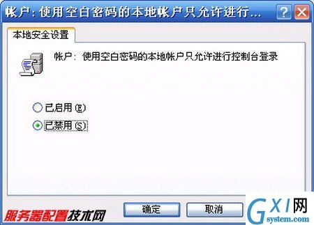 gxlsystem.com,布布扣