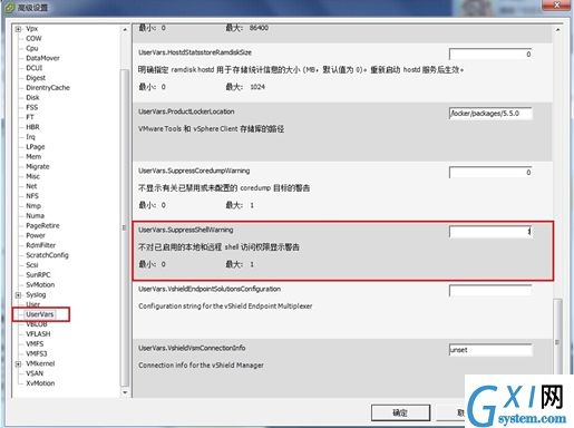 gxlsystem.com,布布扣