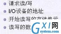 gxlsystem.com,布布扣