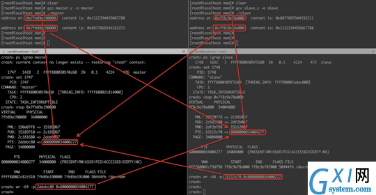 解决Linux内核问题实用技巧之-dev/mem的新玩法