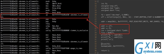 解决Linux内核问题实用技巧之-dev/mem的新玩法