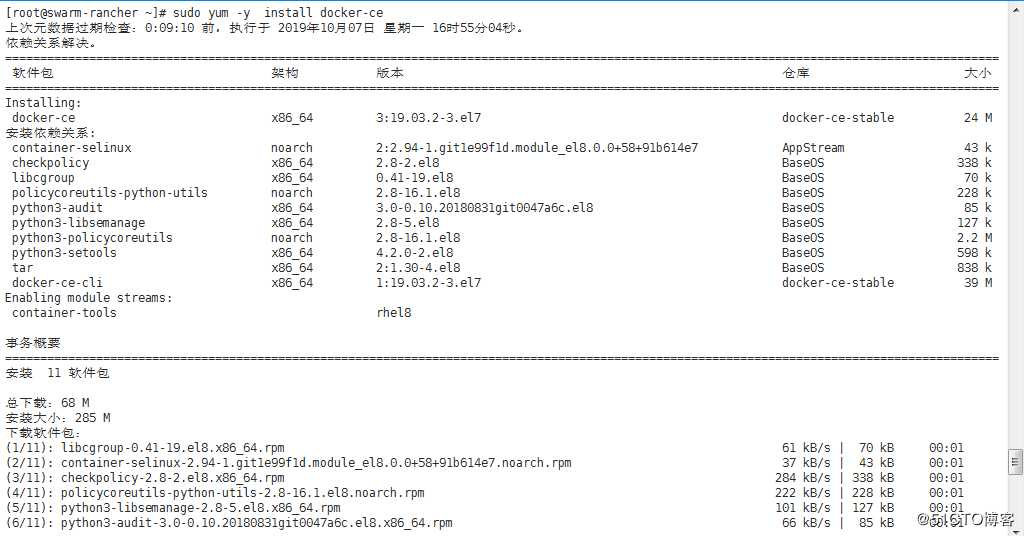 CentOS 8下安装Docker最新版