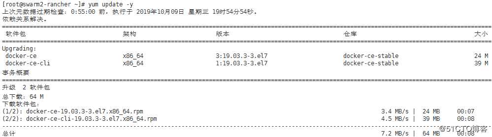 CentOS 8下安装Docker最新版