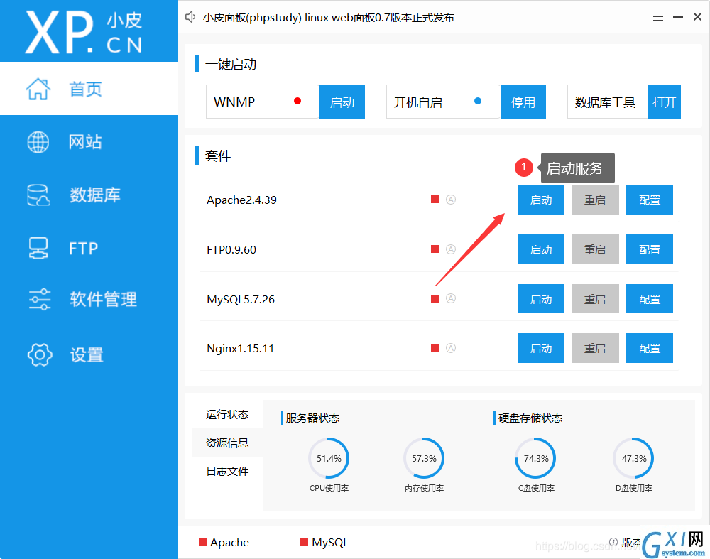 在这里插入图片描述