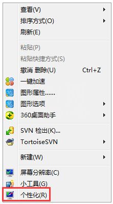 解决Win7 IE主页被锁定的具体操作步骤