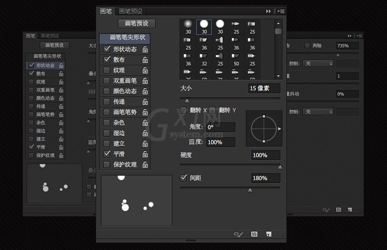 用PS制作出冷冻字体效果的具体操作步骤截图