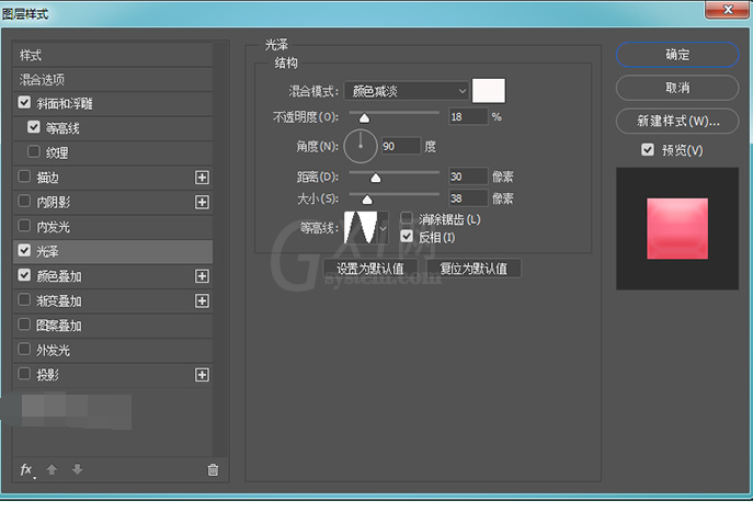 用PS制作出冰淇淋字体的具体操作教程截图