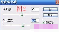 用PS把春天风景制作成秋天色调的具体操作步骤截图