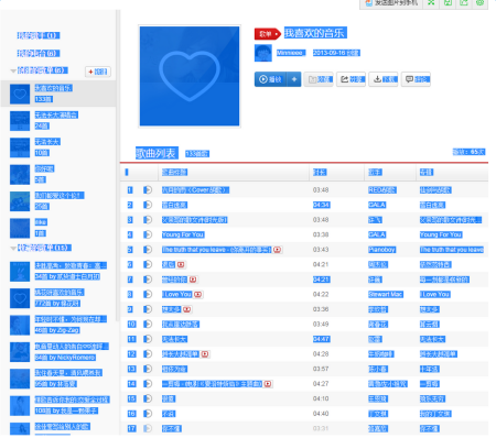 在qq音乐中导入虾米音乐歌单的具体操作技巧截图