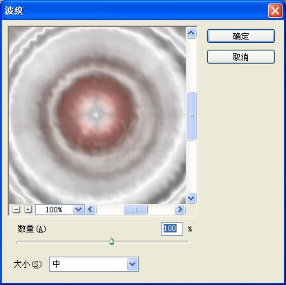 用PS制作旋转彩色光环图案的具体操作流程截图