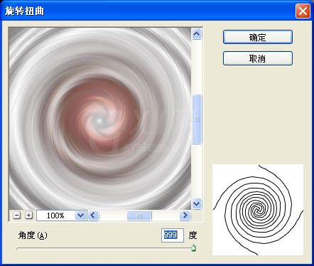 用PS制作旋转彩色光环图案的具体操作流程截图