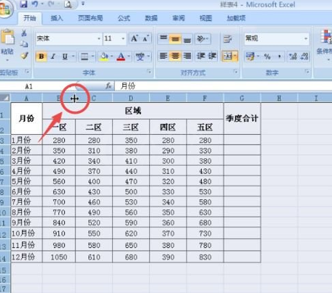 调整excel2007表格行列宽度的图文讲解截图