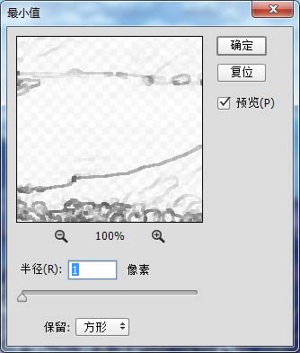 在PS中城市俯拍图调出仙境效果具体操作步骤截图