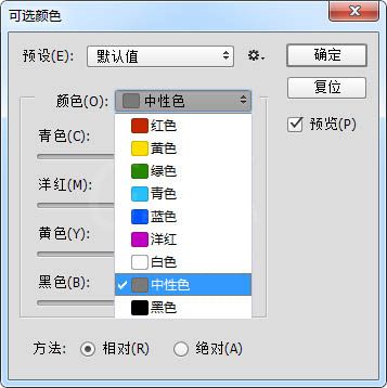 在PS中城市俯拍图调出仙境效果具体操作步骤截图