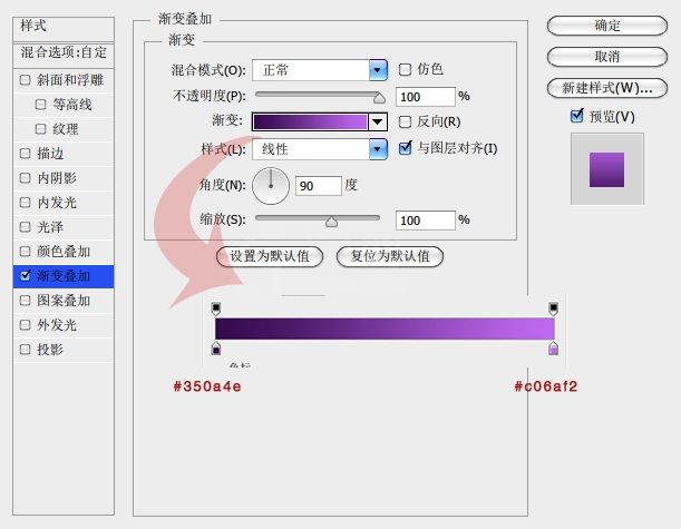 用PS制作迷离圆形图标的具体操作步骤截图