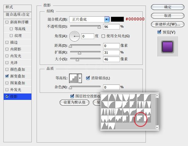 用PS制作迷离圆形图标的具体操作步骤截图