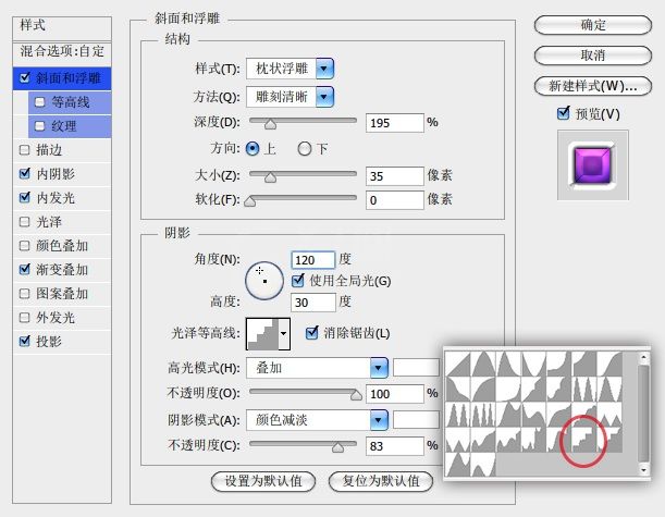 用PS制作迷离圆形图标的具体操作步骤截图