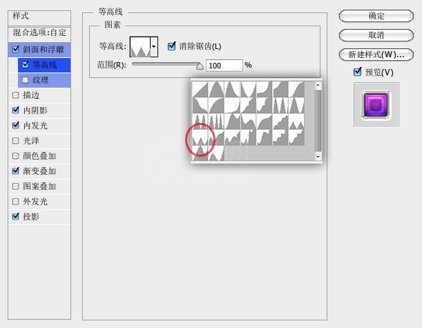 用PS制作迷离圆形图标的具体操作步骤截图