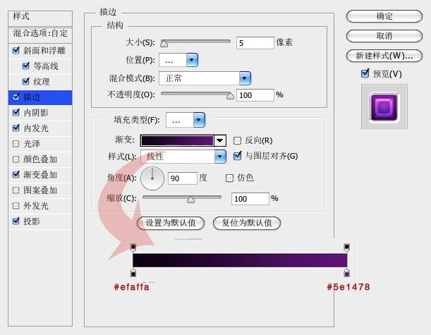 用PS制作迷离圆形图标的具体操作步骤截图