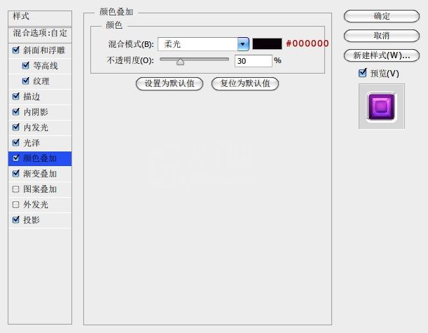 用PS制作迷离圆形图标的具体操作步骤截图