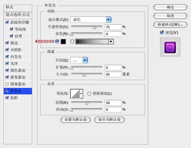 用PS制作迷离圆形图标的具体操作步骤截图