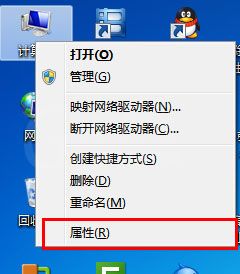 在Win7清除桌面图标的阴影的简单操作方法